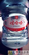 誠聘！新區娃哈哈桶裝水水店招聘?。?！