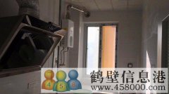 拎包可入住--鶴壁淇濱新區假日半島11樓出租