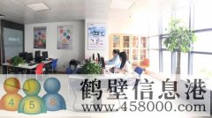 鶴壁新起點(diǎn)科技誠招銷(xiāo)售精英