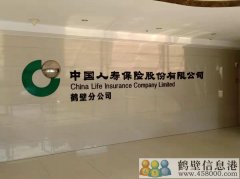 誠邀各位心懷夢(mèng)想人士有野心，歡迎你的到來(lái)