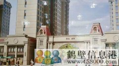 學(xué)區房團購價(jià)4580元/平