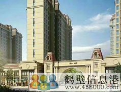 新區最低價(jià)，團購房4580/平上黎陽(yáng)小學(xué)，實(shí)驗中學(xué)，
