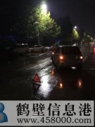 淇濱區帝景灣小區北門(mén)口路上施工存在安全隱患