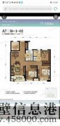 新區淇河邊，淇河邊，面積90-110平方，均價(jià)4600