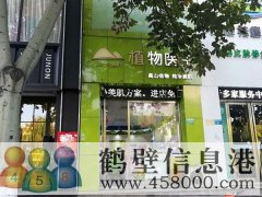 鶴壁市新世紀廣場(chǎng)西區植物醫生現出租，交通十分便利，人流量大，