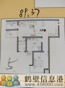 急售！山城區時(shí)尚大廈小高層5樓毛坯房