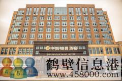 中凱·鉑爵酒店招聘簡(jiǎn)章，多崗位招聘，待遇優(yōu)厚，期待你的加入！