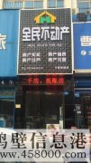 急需房產(chǎn)經(jīng)紀人數名！有底薪高提成，可繳納五險一金