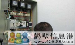 【維修】專(zhuān)業(yè)水電暖維修、家電維修、修水管、修電線(xiàn)、修空調暖氣