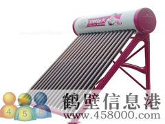 【太陽(yáng)能】維修空調、太陽(yáng)能、熱水器、洗衣機、冰箱、電視機等家