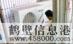 【家電】維修空調、太陽(yáng)能、熱水器、洗衣機、冰箱、電視機等家電