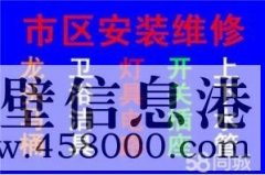 【水管維修】維修水管老化漏水、安裝各種水管、家用電氣維修
