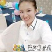 淇濱區尋人
