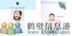 大西瓜6D親子趣拍館誠招攝影師一名！待遇優(yōu)厚、環(huán)境優(yōu)美、氛圍