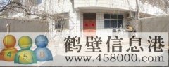 打柴口社區出租