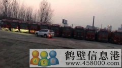 常年招聘A2半掛司機， 鶴壁至濮陽(yáng)，工作穩定​