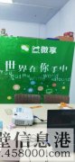 鶴壁玖康商貿有限公司招聘業(yè)務(wù)經(jīng)理、銷(xiāo)售經(jīng)理
