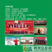 河南昕中慧高薪誠聘電話(huà)銷(xiāo)售5000以上