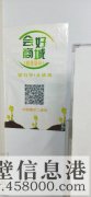 鶴壁玖康商貿有限公司招聘銷(xiāo)售經(jīng)理