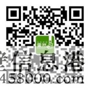 招聘小區團長(cháng)（不耽誤在家帶孩子）