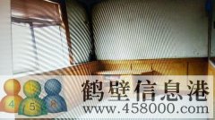 山城區工商局家屬院房屋出售