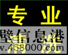 鶴壁專(zhuān)業(yè)清洗家庭油煙機，清洗飯店油煙機凈化器等