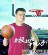 國壽企業(yè)家大學(xué)生團隊招兵買(mǎi)馬