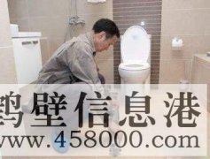 （疏通）專(zhuān)業(yè)疏通維修管道疏通馬桶服務(wù)好價(jià)格優(yōu)