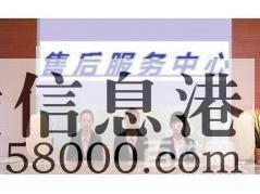 鶴壁低價(jià)維修空調冰箱洗衣機電視太陽(yáng)能熱水器空調移機等