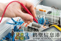 新區跳閘叫電工要多少錢(qián)?電工修理跳閘多錢(qián)