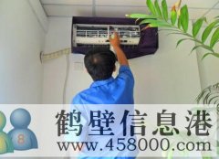 【移空調】淇濱區專(zhuān)業(yè)移空調、挪空調、安裝空調，維修空調電話(huà)
