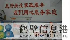 鶴壁格力空調維修服務(wù)電話(huà)，奧克斯空調維修服務(wù)電話(huà)