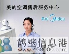 專(zhuān)業(yè)格力空調維修服務(wù)、奧克斯空調維修、維修海爾空調等品牌空調