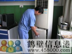 鶴壁專(zhuān)業(yè)維修空調不制冷.美的空調.格力空調.海爾空調等