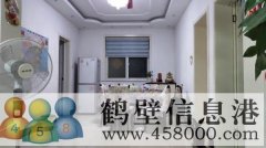 農機公司家屬院，126平新式精裝修，拎包入住，現出售
