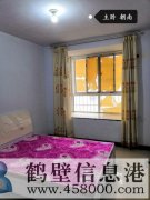 全市最低價(jià)出售桃園社區房屋