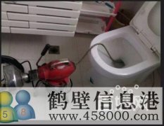 專(zhuān)業(yè)管道疏通/馬桶疏通/下水道疏通/疏通洗菜池下水道