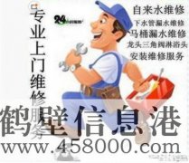 專(zhuān)業(yè)高壓脈沖設備——清洗地暖 暖氣試壓 暖氣打壓試水維修