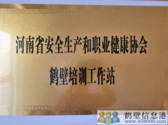 誠聘！