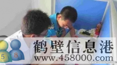 中學(xué)數學(xué)高級教師初中數學(xué)輔導
