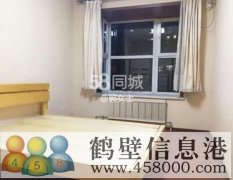 出租淇濱區黎陽(yáng)路中段住房一套