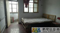 鶴山區鶴壁集銀行家屬樓，二室一廳低價(jià)出租拎包入住