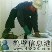 鶴壁新區專(zhuān)業(yè)疏通馬桶，下水管道。維修馬桶，掏馬桶內異物