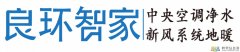 中央空調業(yè)務(wù)人員招聘！