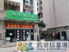 門(mén)面出租：淇河邊，天鵬御景大廈北門(mén)口門(mén)面一間40平米空房出租