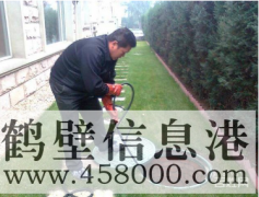 鶴壁〖維修馬桶〗〖修馬桶漏水〗〖修馬桶的電話(huà)〗