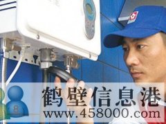 精修熱水器壁掛爐集成灶燃氣灶油煙機太陽(yáng)能空調洗衣機