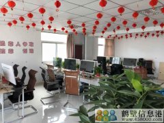 老區招聘淘寶相關(guān)職位50名無(wú)責2000元加提成獎金