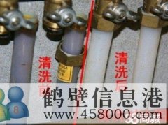專(zhuān)業(yè)疏通馬桶，修暖氣修管道，水管修電路電話(huà)17