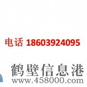 黎陽(yáng)路淇濱區公安分局對面獨棟二層整層出租